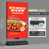 Caixa de Luz Publicitária Vertical, Outdoor Iluminado Dupla Face para Entradas de Restaurantes, Caixa de Luz Recarregável Móvel de Piso para Exterior com Película Suave UV