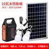 Kangming Batería de Gran Capacidad Cargador de Batería Lámpara Solar para Apagones Lámpara Solar Exterior Móvil Fuente de Alimentación de Emergencia para el Hogar