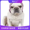 Abafadores de Ouvido para Higiene de Cães, Redução de Ruído, Alta Elasticidade, Macio, Quente, Alívio de Estresse, Abafadores de Ouvido para Animais de Estimação, Chapéu, Cachecol, Acessório de Cabeça, Cachecol para Cães