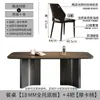 Mesa de Comedor Minimalista Italiana de Pizarra 2025 Nueva Mesa de Comedor Rectangular y Sillas Lujo Moderno Accesible Sala de Estar Mesa de Comedor Negra