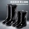Botas de lluvia para hombre, antideslizantes, impermeables, forradas para invierno, de media pantorrilla, duraderas, cálidas, de pantorrilla corta y de pantorrilla baja