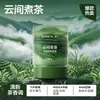 NetEase Yanxuan Copo Névoa Nuvem Desodorante de Carro Perfume Purificador de Ar de Carro Ornamento de Carro Sólido Novo Produto Perfume