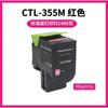 Para Cartucho de Toner Bentu CP2515 Cartucho para Impressora CP2515dn CP5155dn Toner Cartucho CTL-355H