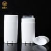 Rodillo giratorio de 75 g, barra de pasta blanca, barra antitranspirante, bálsamo sólido, material de envoltura, tubo plano ovalado, tubo vacío, fábrica, cabello lacio