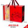 Caja de Regalo de Año Nuevo 2027, Caja de Empaque Año del Cordero, Caja de Regalo Festival de Primavera, Caja de Empaque Estilo Chino, Caja Vacía, Al por Mayor en Stock