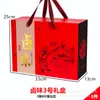 Caja de Empaque para Alimentos Listos para Comer, Caja de Regalo de Año Nuevo Chino, Caja Vacía, Caja de Regalo Portátil Universal Dorada Estampada para Embutidos Especiales
