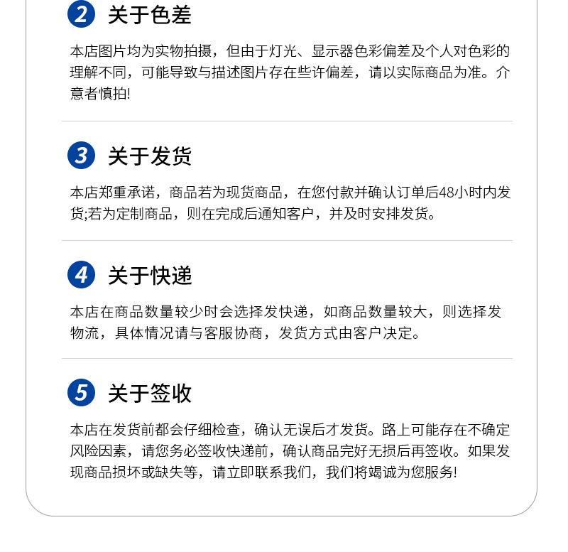 鸿顺详情1-3_20.jpg