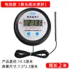 Termómetro digital electrónico con sonda y cable para temperatura del agua en estanques de acuicultura, invernaderos y cámaras frigoríficas
