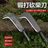 Herramienta Doméstica de Cabeza Curva para Cortar Leña y Árboles, Cuchillo de Tala de Campo al Aire Libre con Mango Largo, Cuchillo de Leña de Alta Dureza