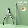 Cortacutículas para salones de uñas, herramienta especializada para recortar las uñas de los dedos de las manos y eliminar la piel muerta, empujador de cutículas para los dedos de los pies, juego de herramientas de tijeras para manicura