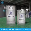 Equipo de Desinfección para Tratamiento de Aguas Residuales Precio de Maquinaria Shandong Fabricante de Generador de Ozono de Fuente de Aire Grande