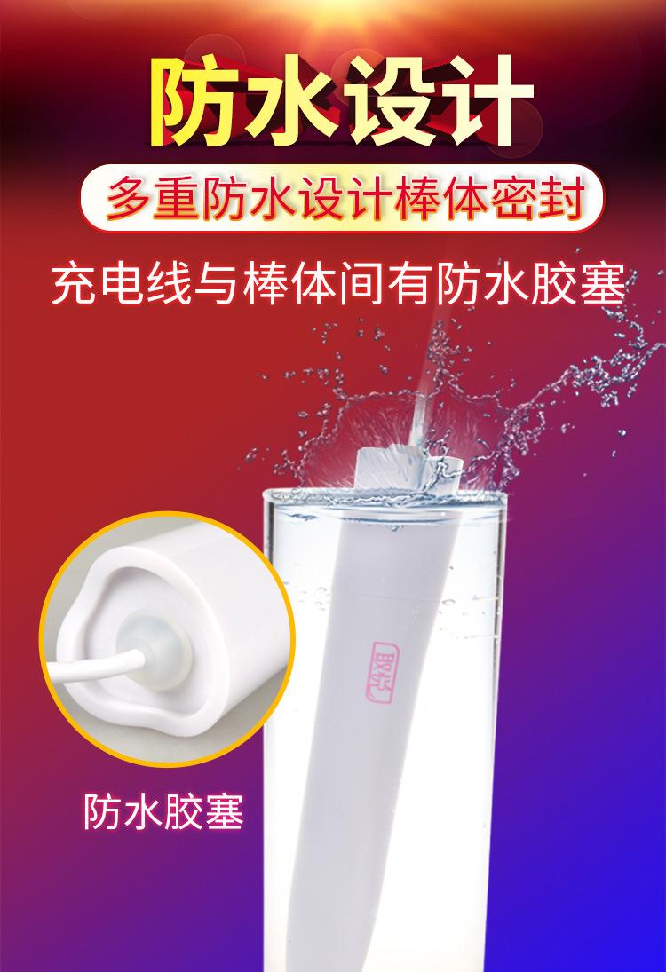 加温棒详情_09.jpg