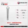 Llave para amoladora angular, herramienta de extracción de tuerca de bloqueo de placa de presión de disco de rueda de esmerilado de dos puntas, tipo 100/115/125/180/230
