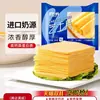 Zhan Yi Ou Lan Rebanadas de Queso Queso Crema Desmenuzado Palitos de Queso Crema Fideos Instantáneos Hamburguesas Sándwiches y Gelatina Horneado Uso Doméstico