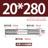 Tornillos de Doble Extremo de Acero Inoxidable 304, Pernos Extendidos de Longitud Igual, Biela, Varillas Roscadas, Barras Roscadas M12-M24