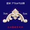 Aplique de madera maciza estilo europeo, flor tallada en madera, esquina de muebles, puerta de gabinete, pieza de flor de madera, decoración de paso hueco diagonal, tallado de madera Dongyang