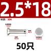 GB 869 304 remache sólido de cabeza avellanada de acero inoxidable cabeza plana cabeza cónica plana tipo percusión M2M2.5M3M4M5M6mm