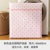 Bolsa de Lavado de Lunares Antibacteriana 7A para Lavadora, Antideformación, para Suéteres de Lana, Tejidos de Punto, Ropa Interior, Filtro de Malla Fina