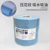 Anyijia Rollo Grande con Relieve Papel de Limpieza Libre de Polvo Paño de Limpieza Paño Industrial Libre de Polvo Rollo Grande de Tela Papel Absorbente de Aceite 500 Piezas
