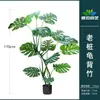 Decoración de bambú artificial paisaje bambú maceta grande ventana bienvenida sala de estar maceta pasillo pared de fondo planta verde de plástico parabrisas cifrado