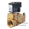 PU220-03 PU220-04 Válvula Solenoide Válvula de Agua Guía Válvula de Aire Válvula Solenoide de Dos Posiciones Dos Vías