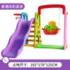 Escorregador Indoor para Casa de Crianças, Escorregador para Jardim de Infância ao Ar Livre, Escorregador Espesso Estendido para Bebê, Combinação com Balanço
