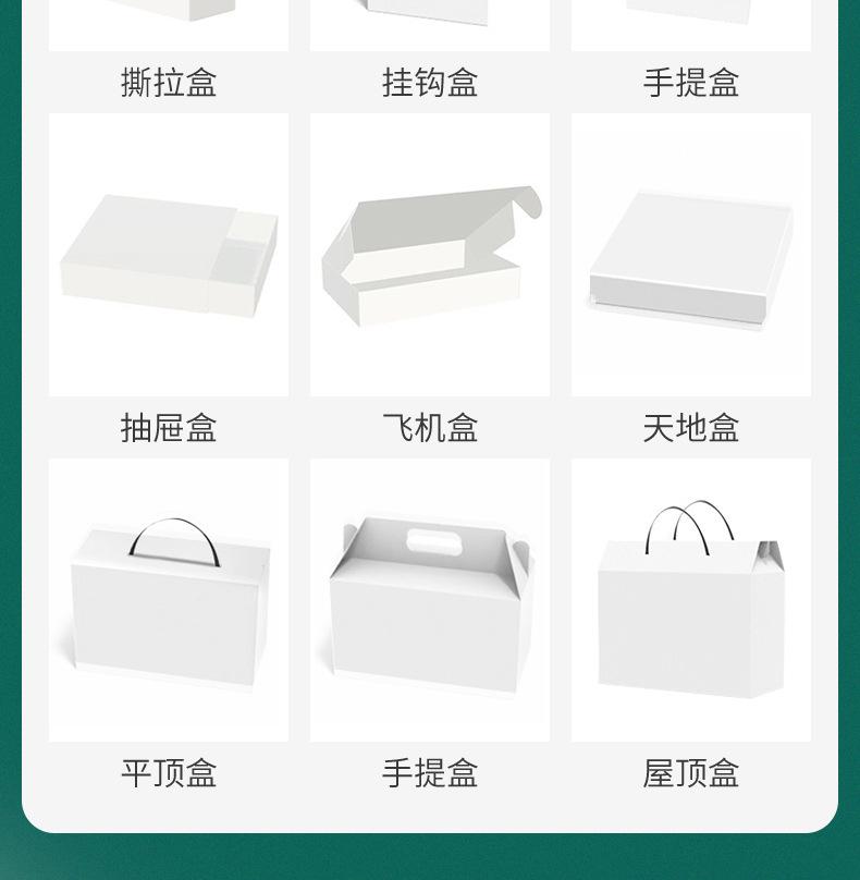 彩盒定制_07