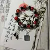 Pulsera Jinshengmu Cuatro Ciudades Estilo Chino Más Vendida Derivado DIY Nicho Pulsera de Gama Alta Regalo para Estudiantes