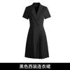 Vestido Preto de Alfaiataria para Mulheres Verão Novo Estilo Coreano Cintura Alta Abotoadura Dupla High-End Petite Profissional Saia Plissada