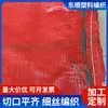 Bolsas de Malla para Ajo, Bolsas Tejidas de Malla Grande Encriptada para Verduras y Frutas, Bolsas Tejidas Portátiles para Maíz y Camotes, Hechas a Medida