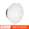 Luz de Relleno de 100W Configuración para Sala de Estar Iluminación LED Luz para Video de TikTok Fotografía Luz Suave para Fotografía en Interiores