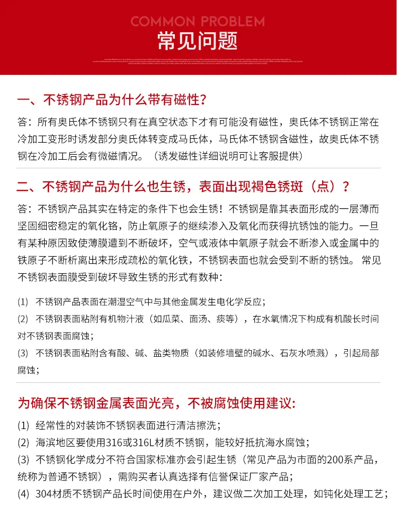 详情页_19