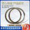 Procesamiento y Personalización de Juntas Metálicas Enrolladas Resistentes a Altas Temperaturas y Altas Presiones, Juntas de Sellado de Brida, Anillos Metálicos Enrollados para Anillos Interior y Exterior