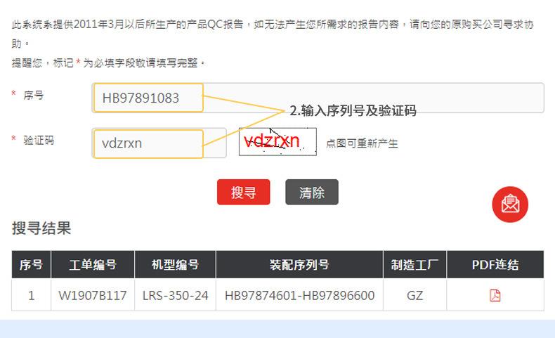 详情页_16.jpg