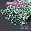 Joyas Xia Lin Moissanita Colorida Redonda Verde Azul Rosa Champaña Oro Moissanita Al Por Mayor Sin Marcado de Cintura