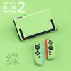 Switch 2 Material da Carcaça Fabricante PC Capa Protetora Anti-Queda para Jogos Geração NS2 Portátil Capa Protetora Tipo Dividido