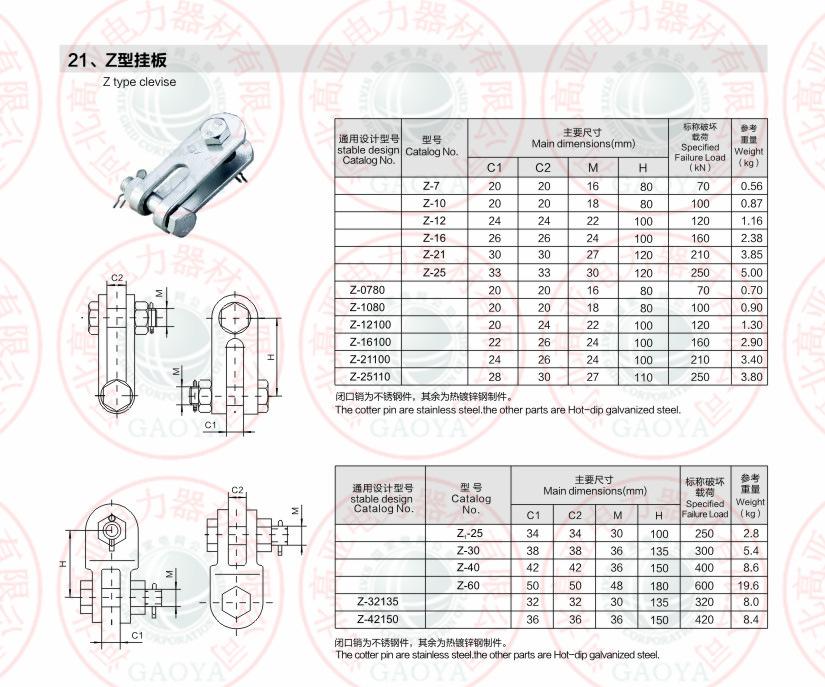 d5199b2a4693f02504b1031050b27c