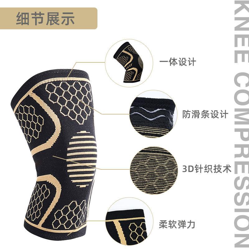 logo工厂运动护膝铜离子铜纤维定做运动护膝篮球跑步针织加压透气护腿套四面弹防滑尼龙护膝