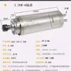 Máquina de Grabado Motor de Husillo de Alta Velocidad Changsheng GDZ800W 1.5/2.2/3/5.5KW Motor Refrigerado por Agua 3/4 Rodamientos
