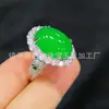 Anillo para Mujer con Calcedonia Verde Hielo Incrustada Plateado al Por Mayor Comparable al Jadeíta Jade Regalos para Transmisión en Vivo