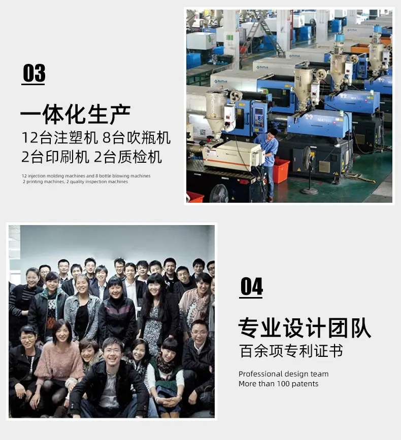 详情页模板_03