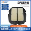 Adecuado para Filtro de Aire de Motocicleta Suzuki 650 8434290203933 1378044H00000