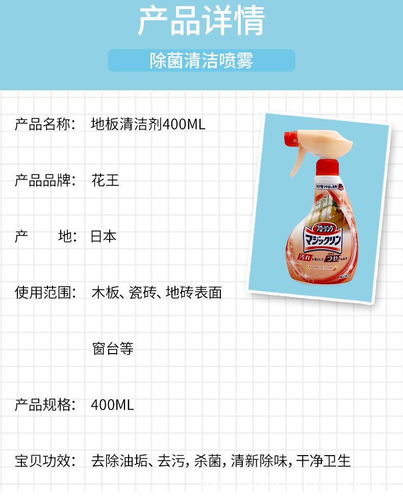 清洁剂1688_02.jpg