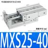 Cilindro Pneumático de Deslizamento Bi-Eixo Mxq8-12 Trilho de Guia Linear de Alta Precisão Mxs20-10A/16-30/12-20