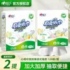 Xin Xiang Yin Pendurado 120 Folhas Papel Toalha de Cozinha Absorção de Óleo Retenção de Água Seguro Contato com Alimentos Polpa de Madeira Virgem Papel de Cozinha