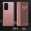 Adecuado para Funda de Teléfono Móvil Huawei P40Pro+, Funda Flip con Ventana Inteligente, Anticaídas, Modo Sueño, Respuesta sin Abrir, Funda de Cuero de Negocios