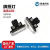 Aplicable a lámpara LED de matrícula Mercedes-Benz W203/W219/W211/R171 lámpara de matrícula venta al por mayor transfronteriza 2038200256