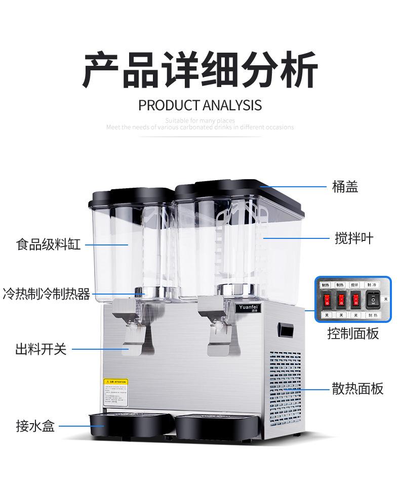 冷饮机详情_15