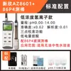 Medidor de pH Hengxin AZ8601 de Taiwán, pluma de prueba de pH de acuicultura de alta precisión, medidor de pH, electrodo 86P3
