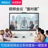 Máquina All-In-One Touch 55/65/75/86/ 100 polegadas Conferência Ensino Treinamento Comércio Exterior Quadro Branco Digital Interativo Touch